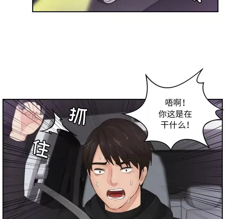 排忧大师第31話