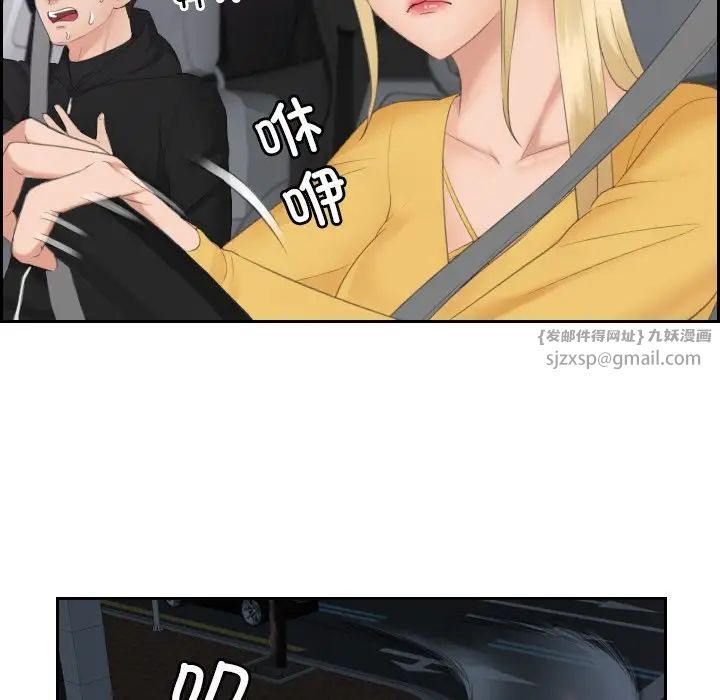 排忧大师第31話