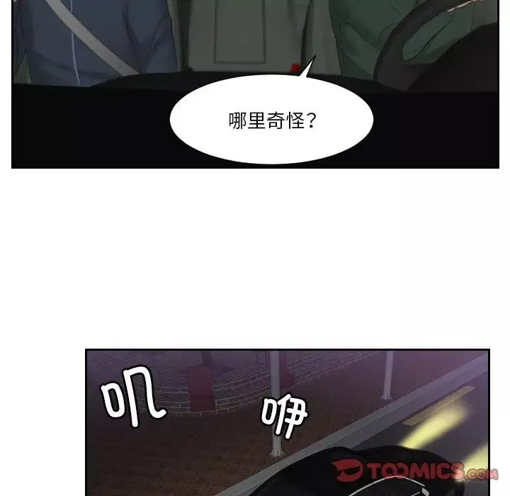 排忧大师第31話