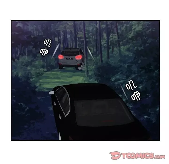 排忧大师第31話