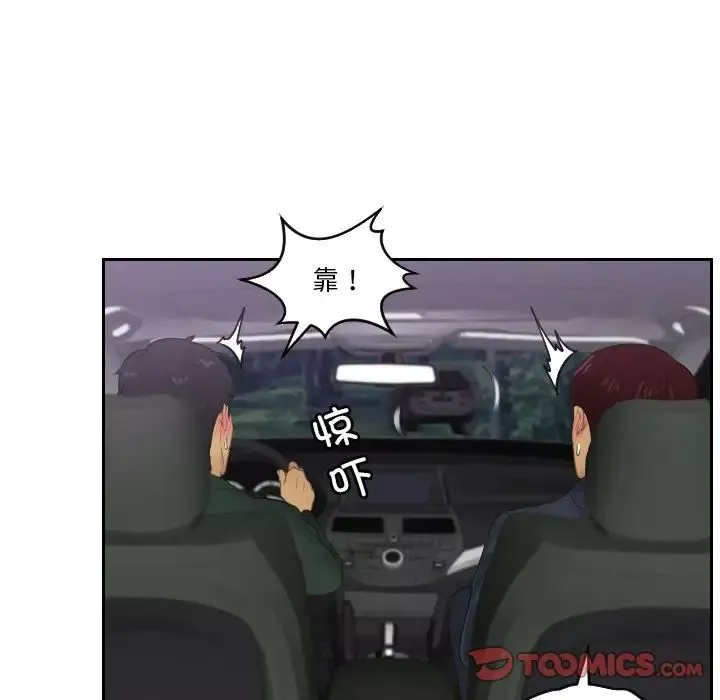 排忧大师第31話