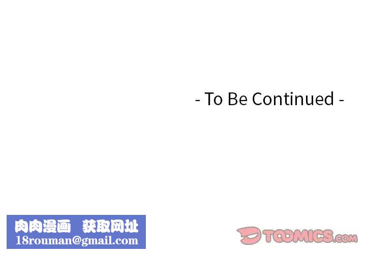 排忧大师第31话