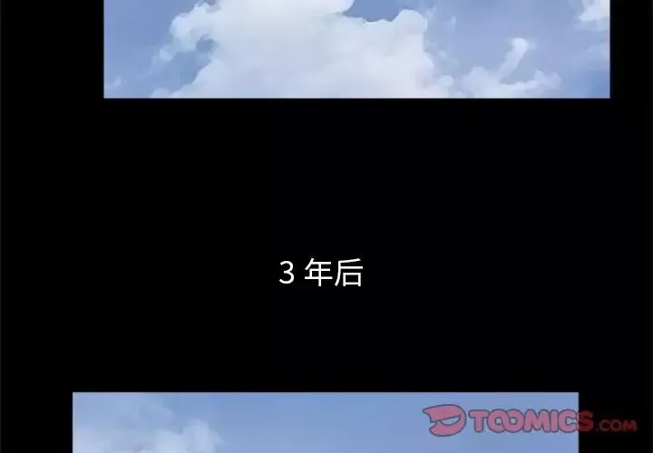 借子第32話