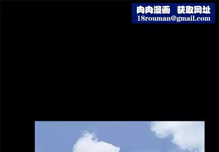 借子-第32话 - 图片 1
