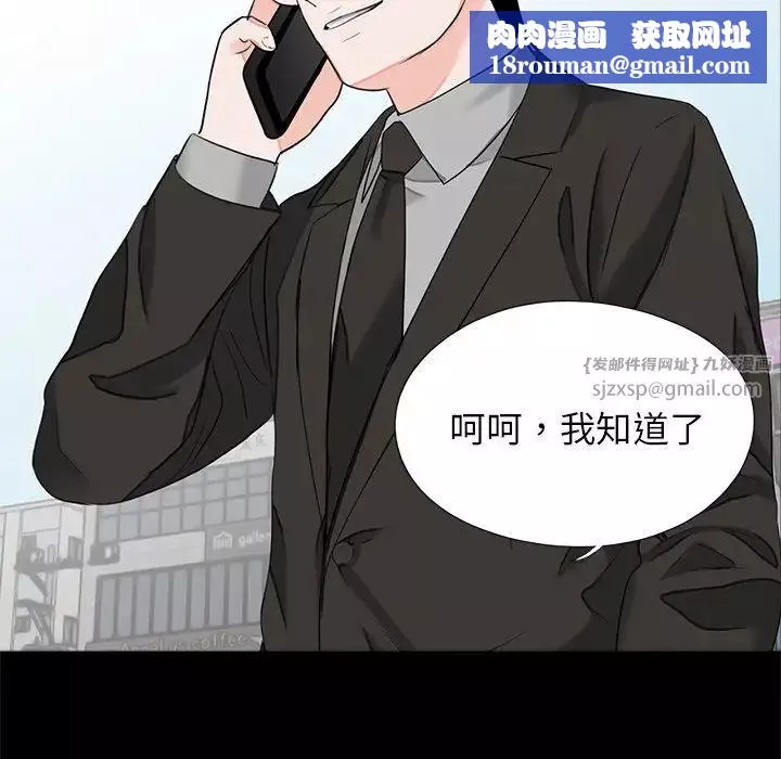 借子第32話
