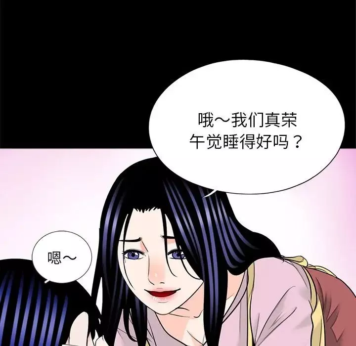 借子第32話