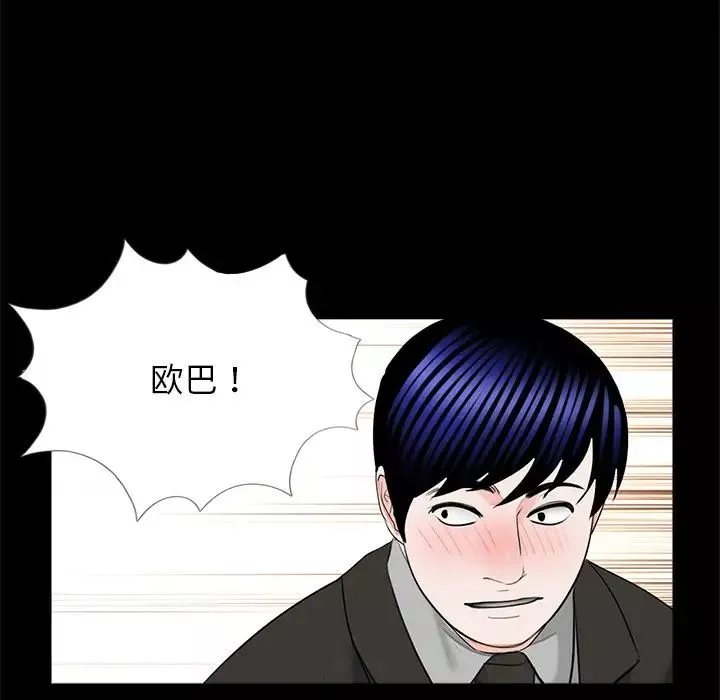 借子第32話