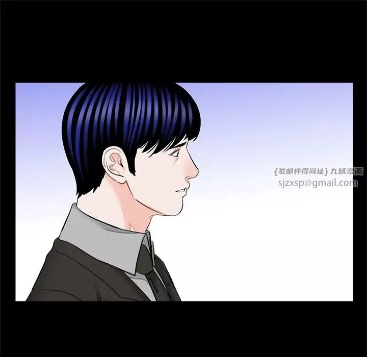 借子-第32话 - 图片 105