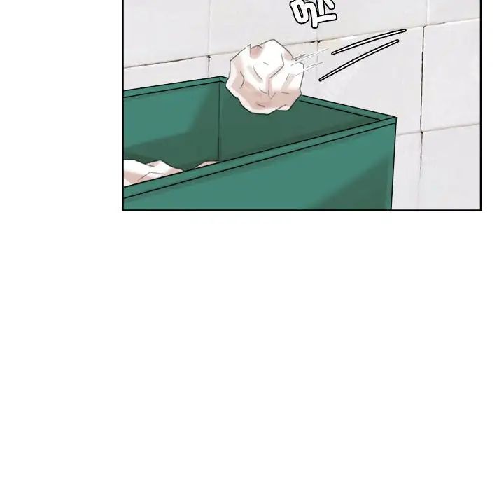 爱上属于别人的妳第32话