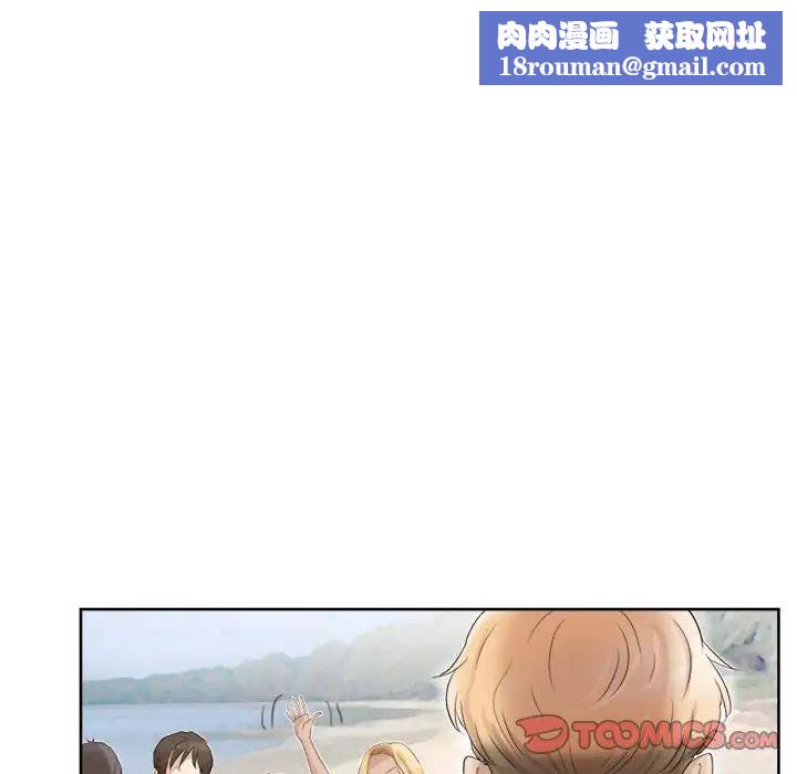 爱上属于别人的妳第32话