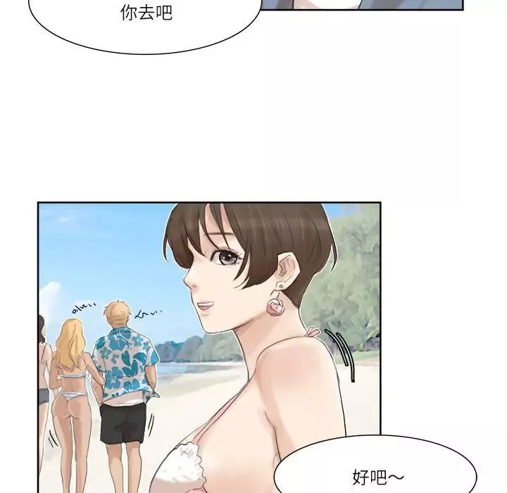 爱上属于别人的妳-第32话 - 图片 55
