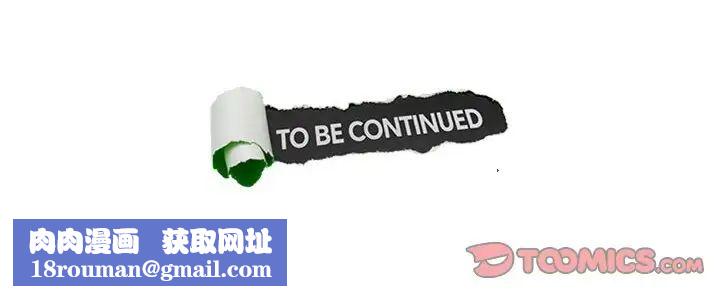 爱上属于别人的妳第32话