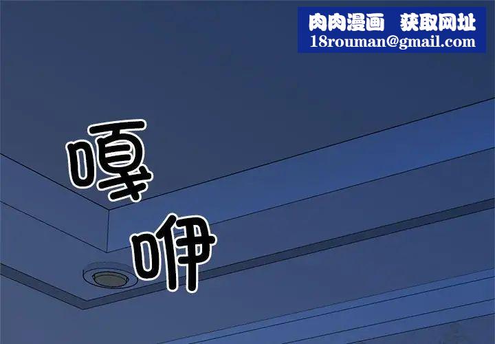 疯了才结婚第23话