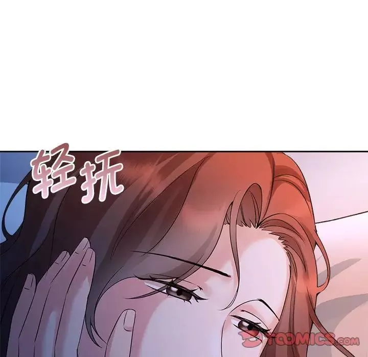 疯了才结婚-第23话 - 图片 6