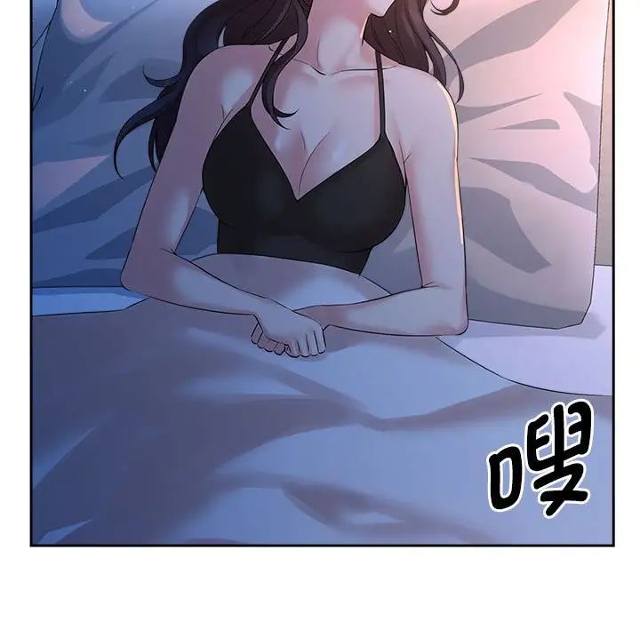 疯了才结婚第23话