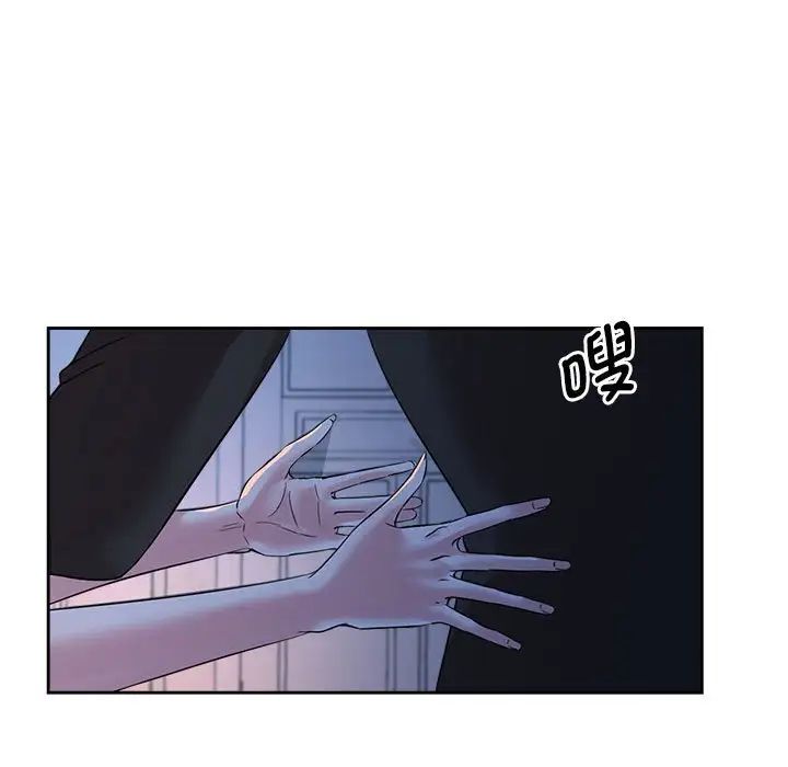 疯了才结婚第23话