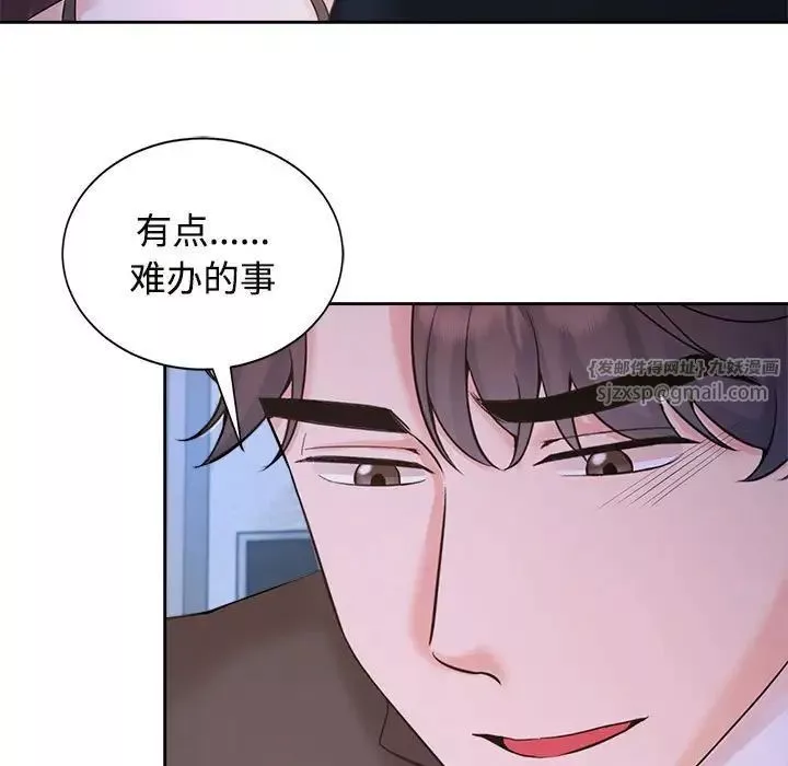 疯了才结婚第23話
