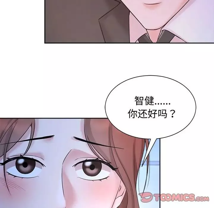 疯了才结婚-第23话 - 图片 18