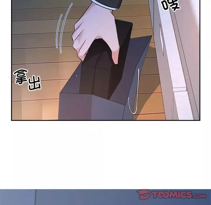 疯了才结婚-第23话 - 图片 22