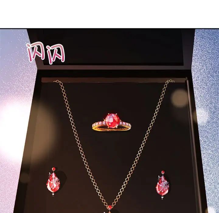 疯了才结婚第23话