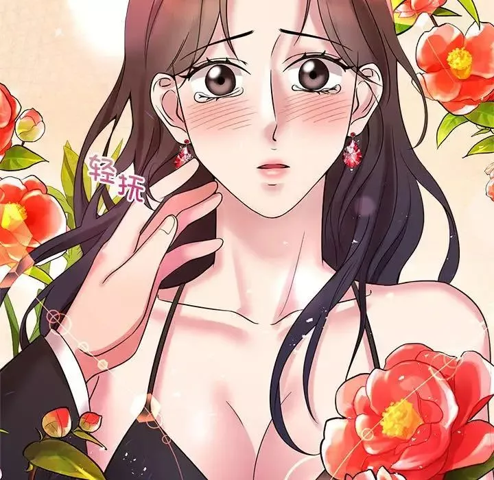 疯了才结婚-第23话 - 图片 35