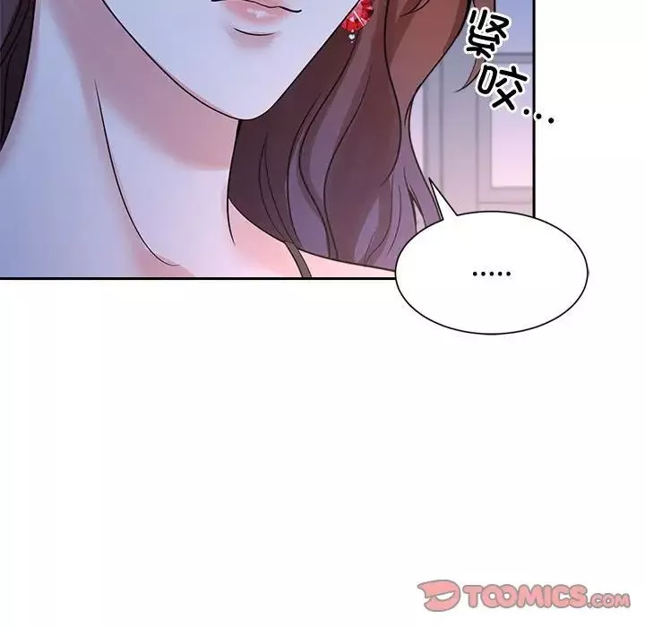 疯了才结婚-第23话 - 图片 94