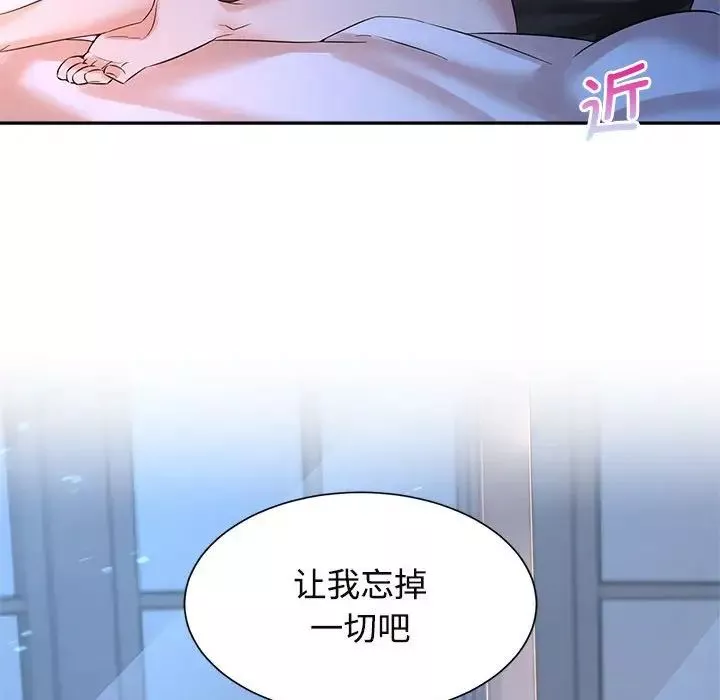 疯了才结婚-第23话 - 图片 104