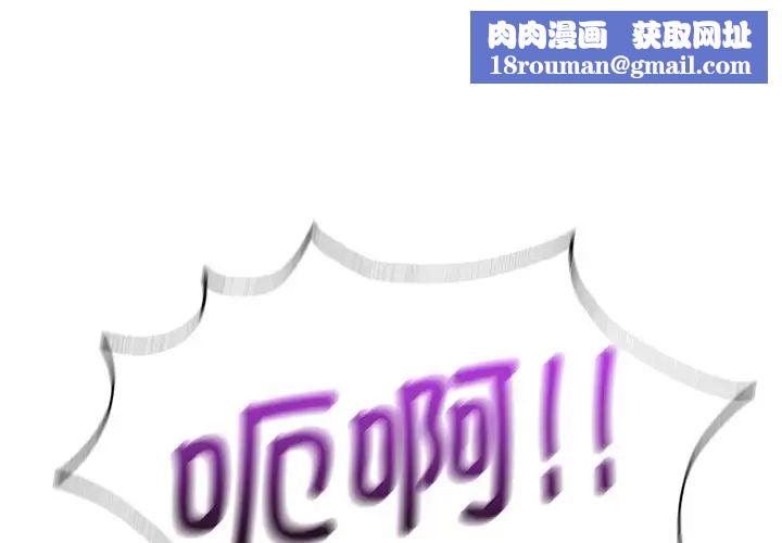 不当朋友当恋人第29话