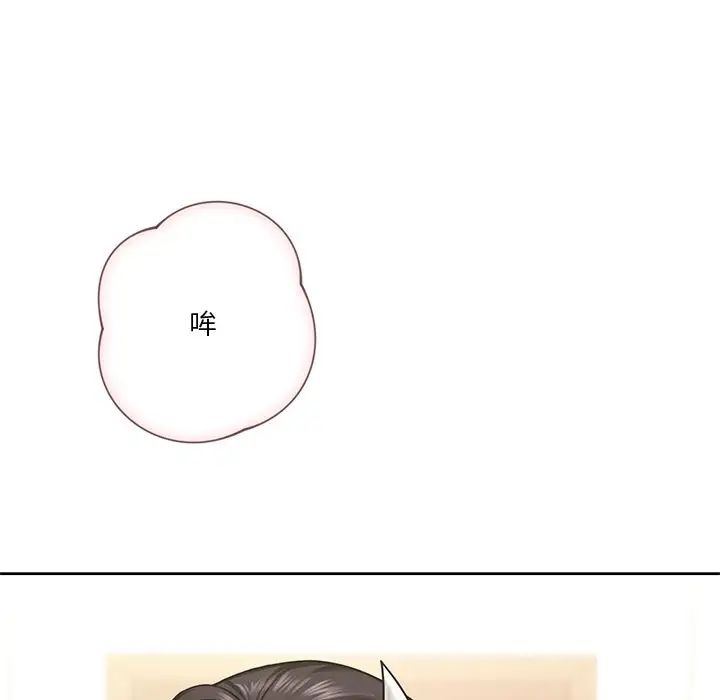 不当朋友当恋人第29话