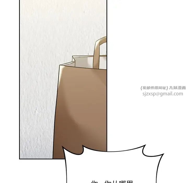 不当朋友当恋人第29话