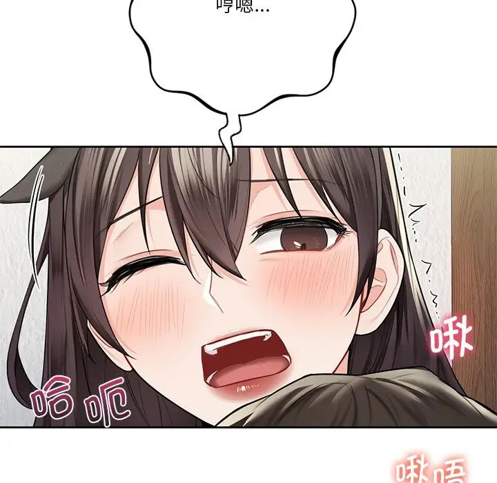 不当朋友当恋人第29话