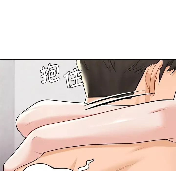 不当朋友当恋人第29話