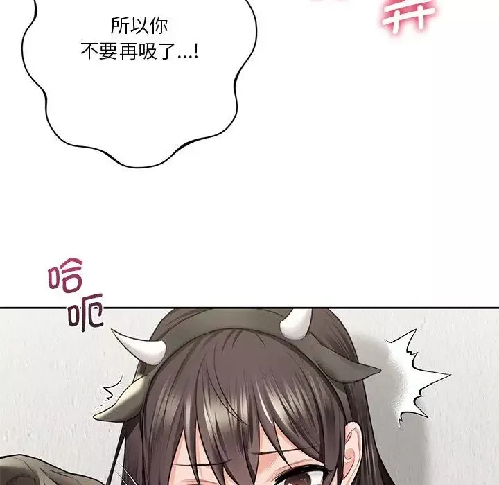 不当朋友当恋人第29話