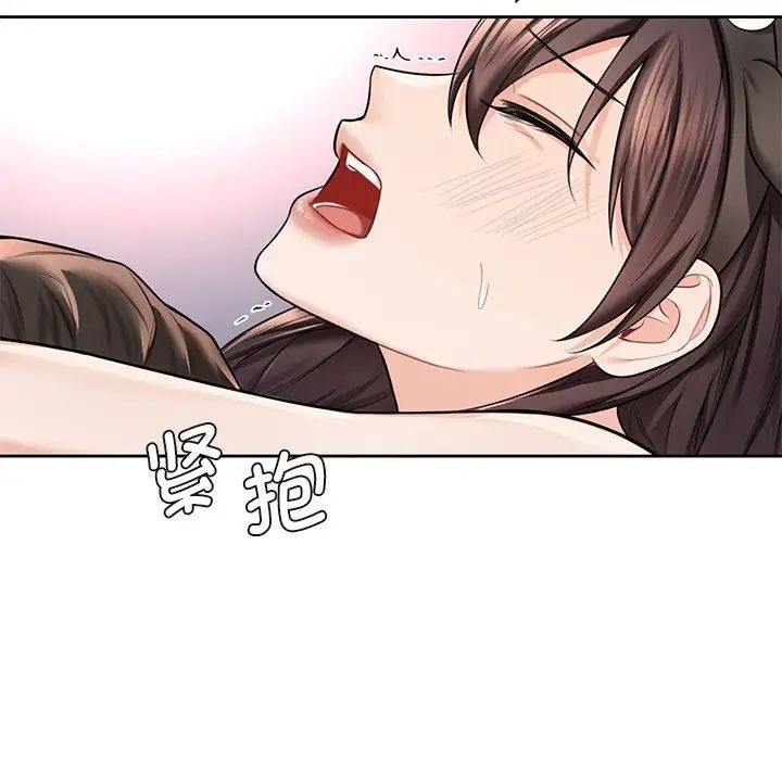 不当朋友当恋人第29话