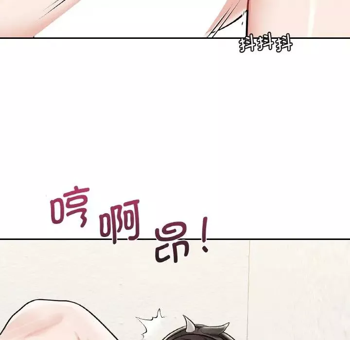 不当朋友当恋人-第29话 - 图片 61