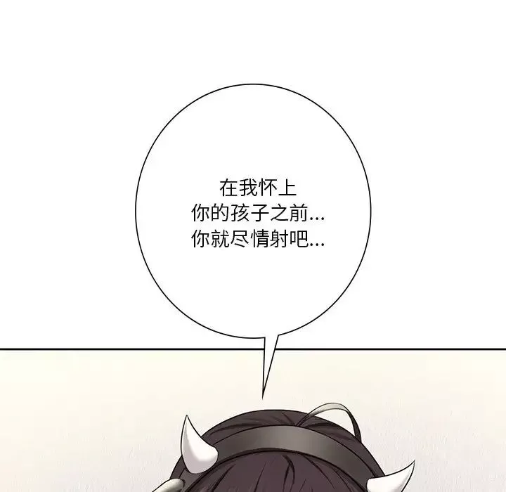 不当朋友当恋人第29話