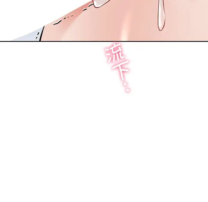 不当朋友当恋人第29话