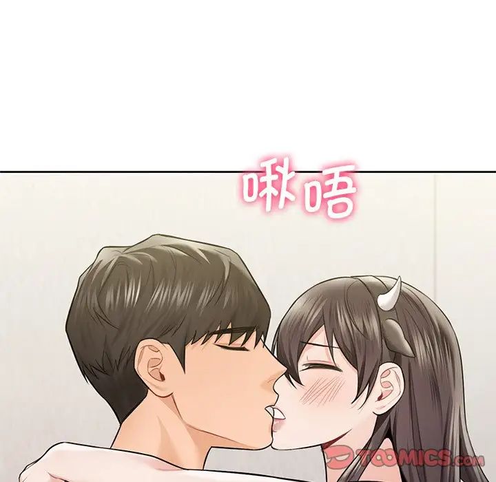 不当朋友当恋人第29话