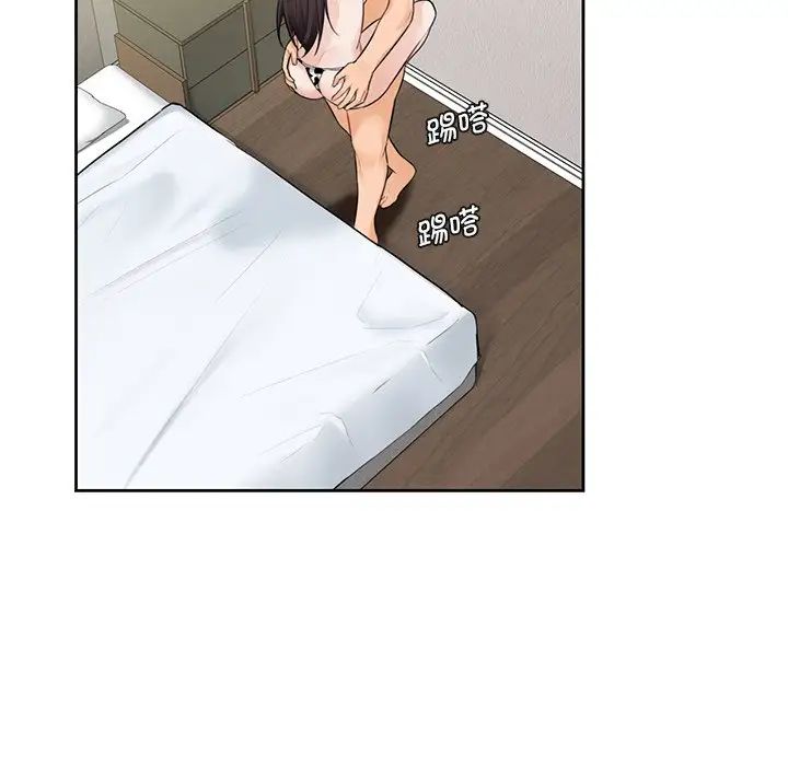 不当朋友当恋人第29话