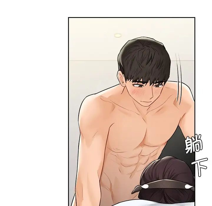 不当朋友当恋人第29话