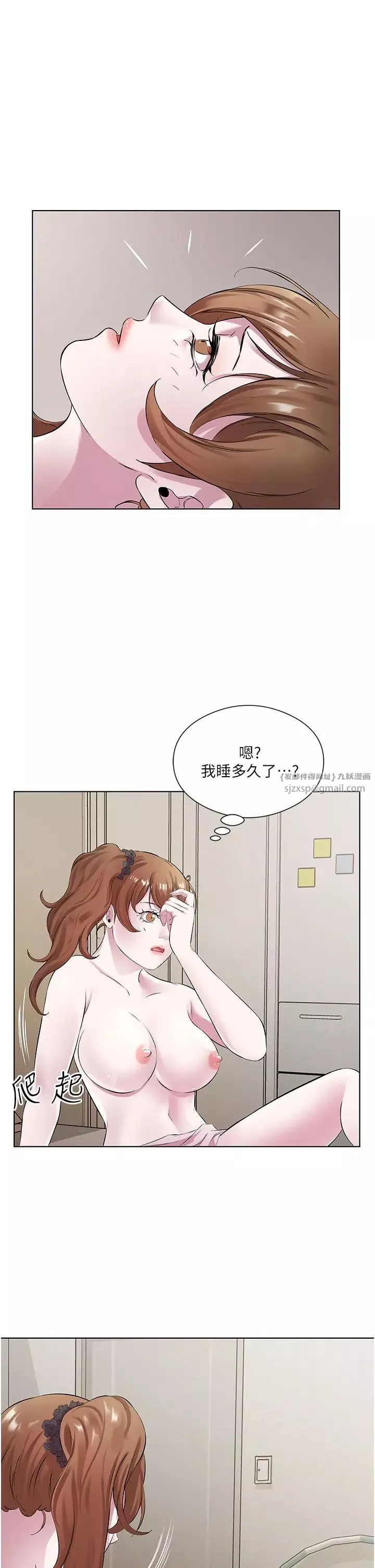 今天吃飽了嗎?第31話-我真的很愛阿姨