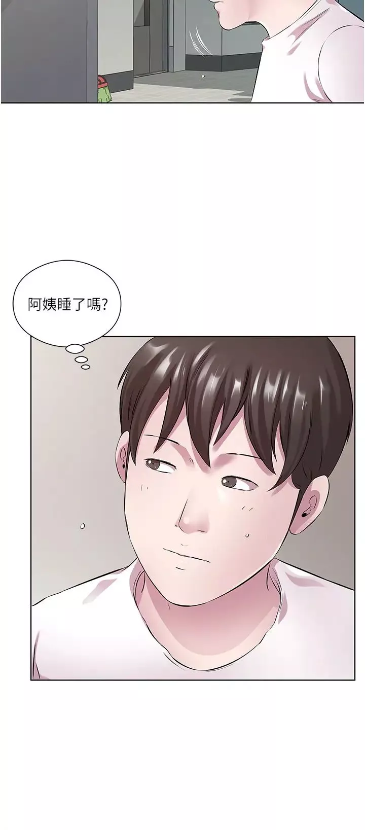今天吃飽了嗎?第31話-我真的很愛阿姨