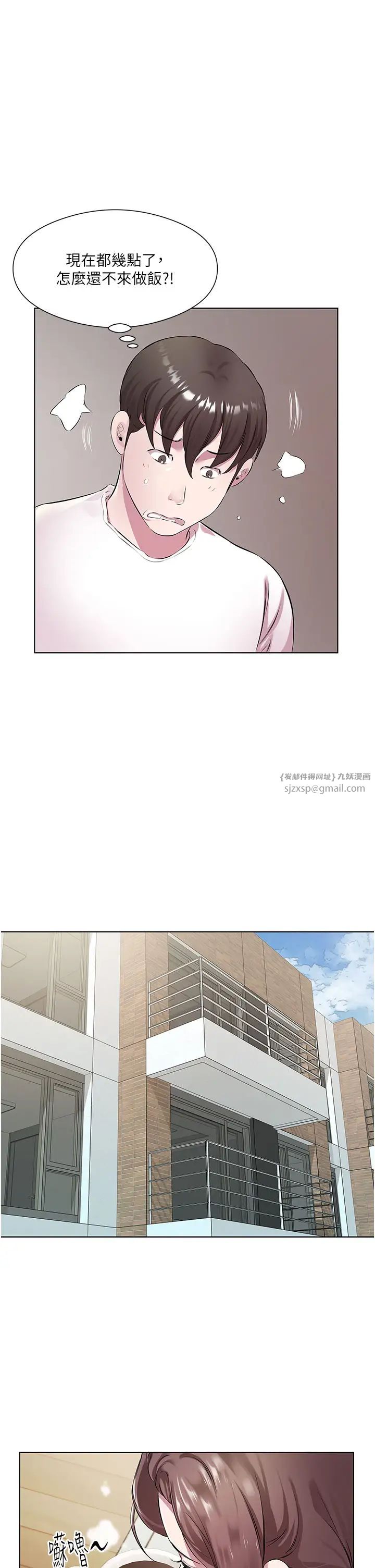 今天吃饱了吗?第31话-我真的很爱阿姨