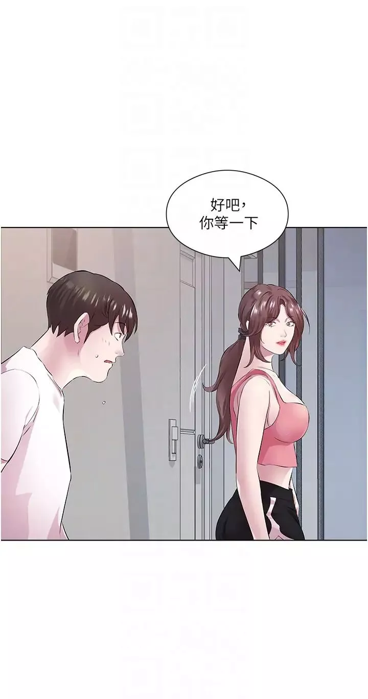 今天吃飽了嗎?第31話-我真的很愛阿姨