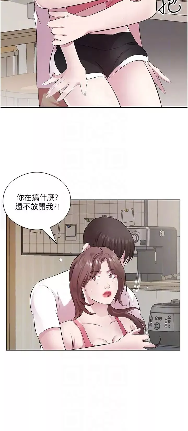 今天吃飽了嗎?第31話-我真的很愛阿姨