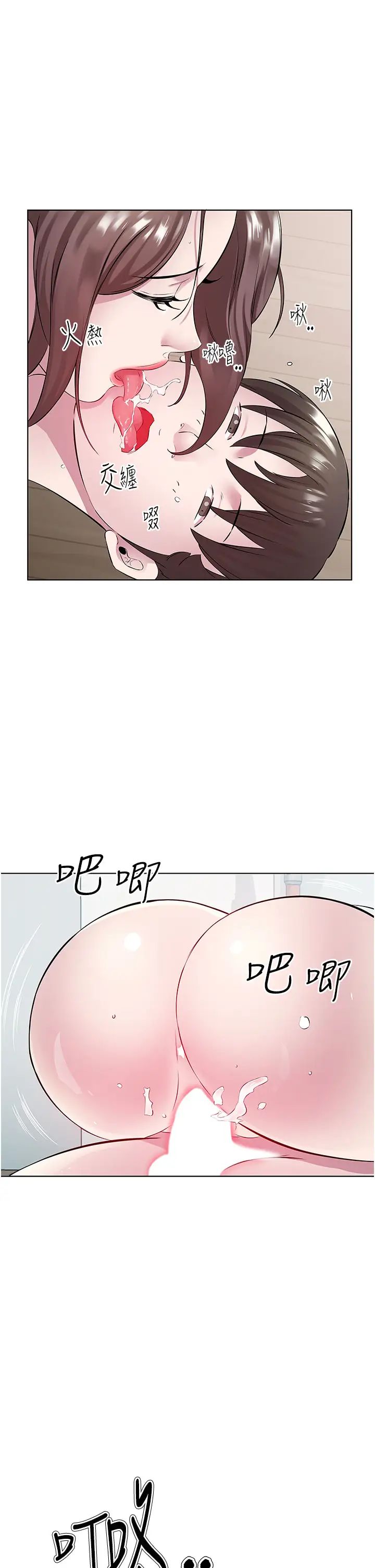 今天吃饱了吗?第31话-我真的很爱阿姨