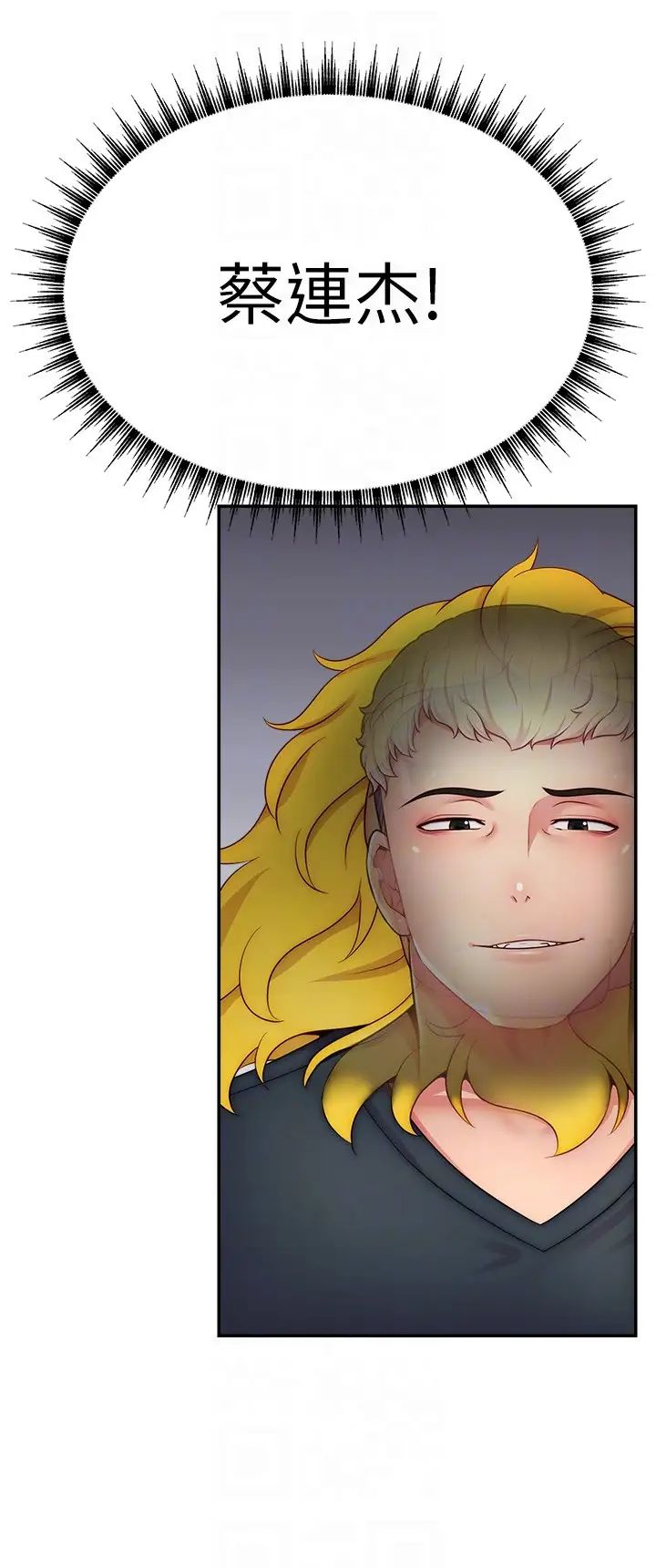 直播主的流量密码第22话-众目睽睽下被插到高潮