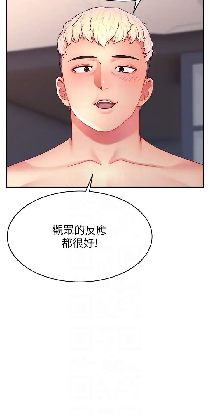 直播主的流量密码第22话-众目睽睽下被插到高潮