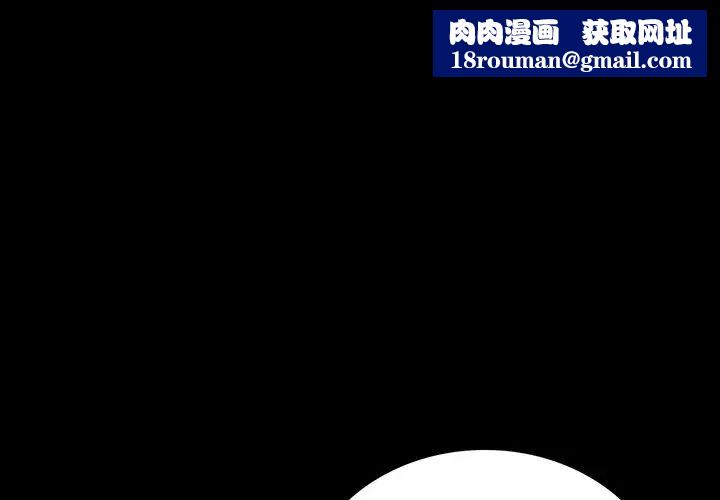 背叛的开始第19话