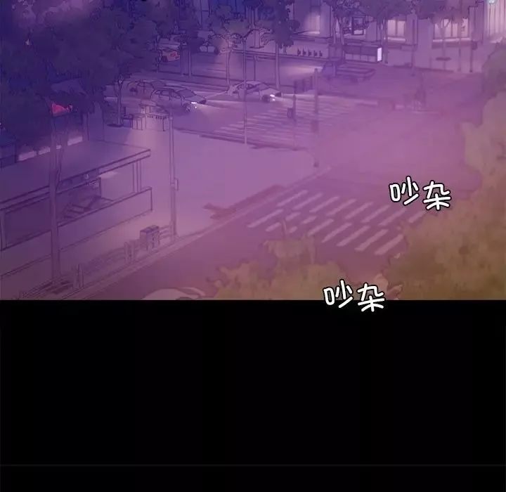 背叛的开始-第19话 - 图片 46